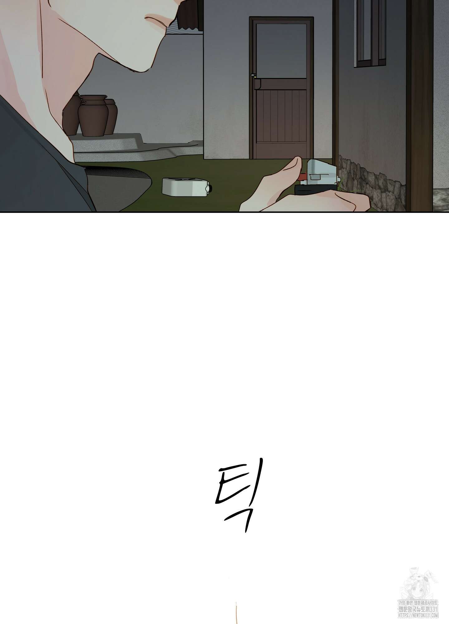 홈(HOME) 29화 13