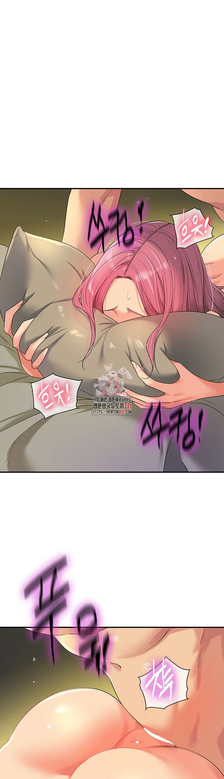 구멍가게, 구멍 열었습니다 74화 1