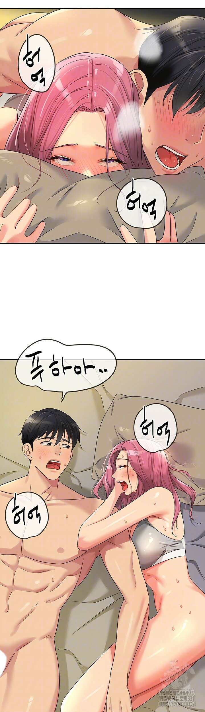 구멍가게, 구멍 열었습니다 74화 9
