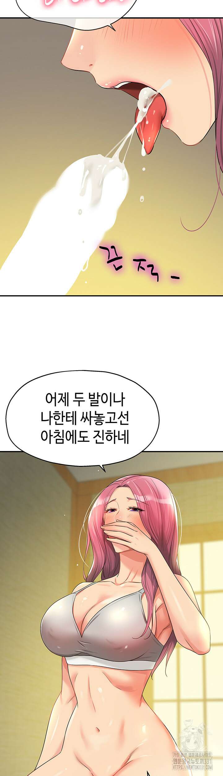 구멍가게, 구멍 열었습니다 74화 27