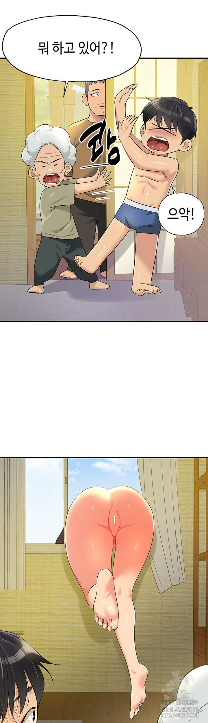 구멍가게, 구멍 열었습니다 74화 36