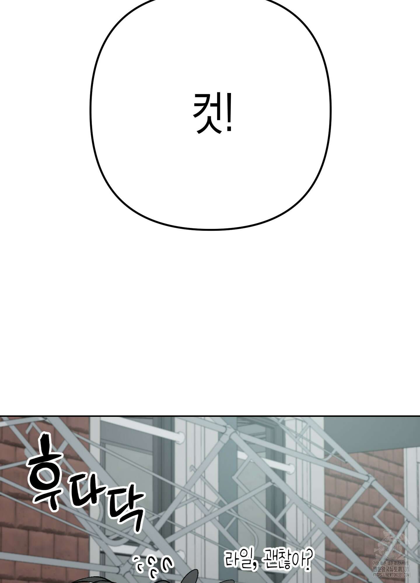토끼는 3초면 사정합니다 외전 4화 6