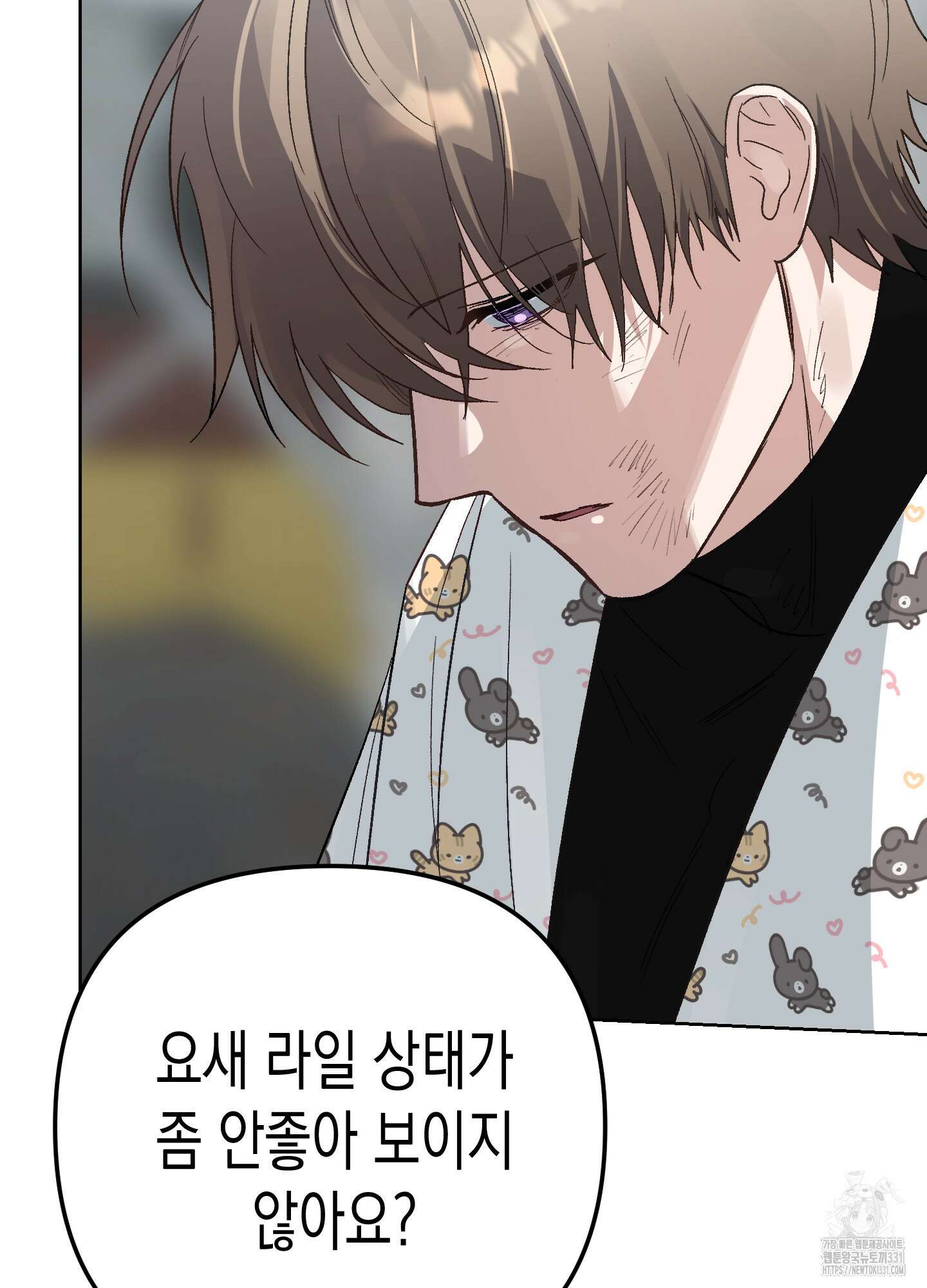 토끼는 3초면 사정합니다 외전 4화 8