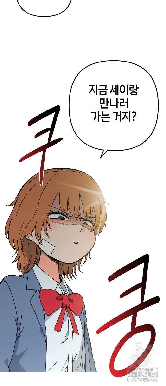 로봇소녀 노이도 5화 7