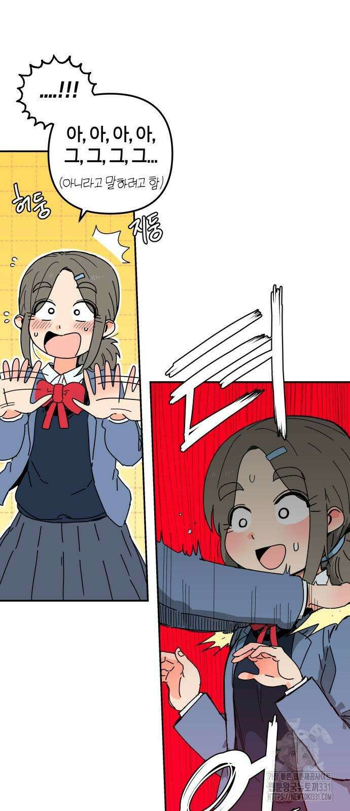 로봇소녀 노이도 5화 8
