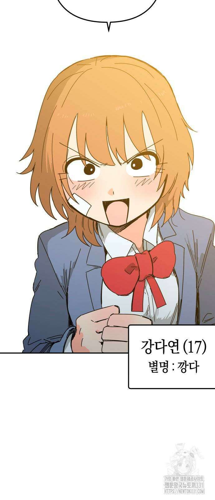 로봇소녀 노이도 5화 17