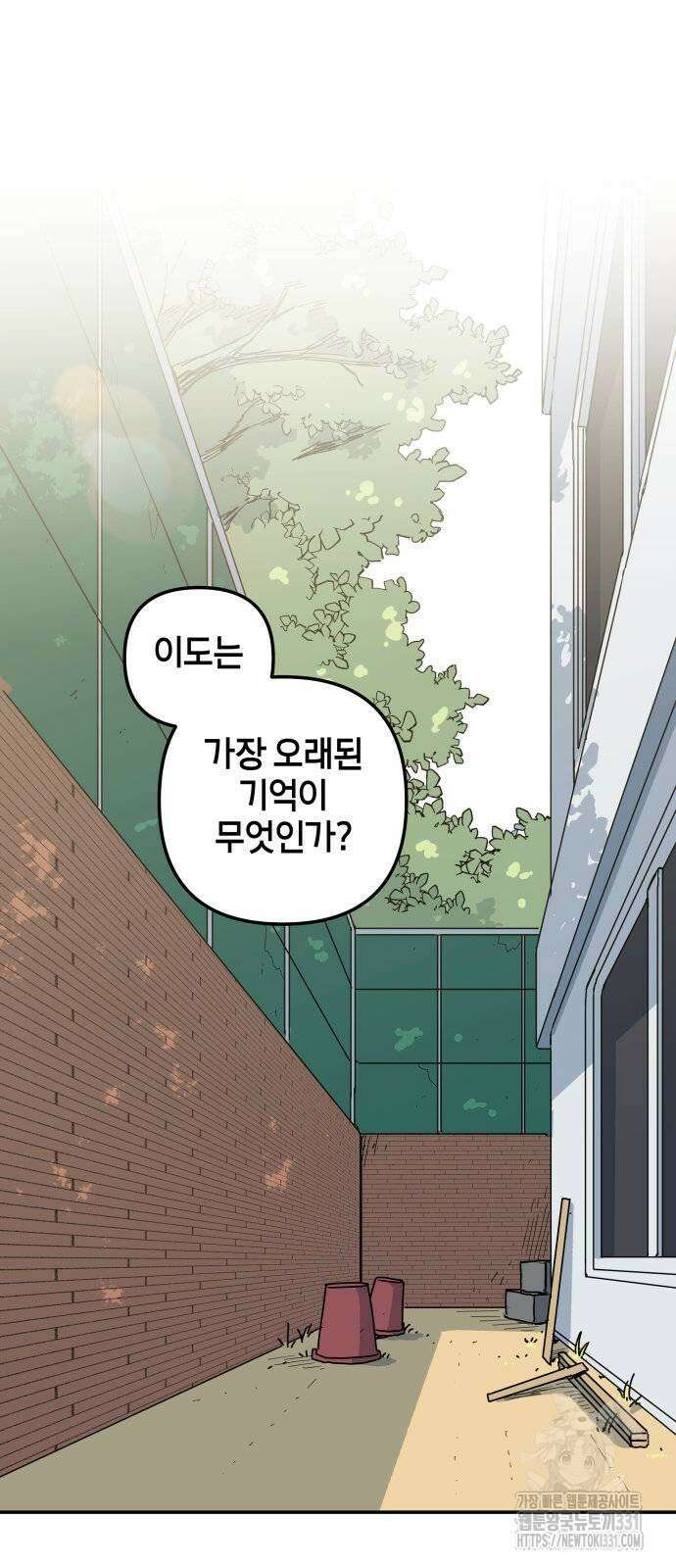 로봇소녀 노이도 5화 19