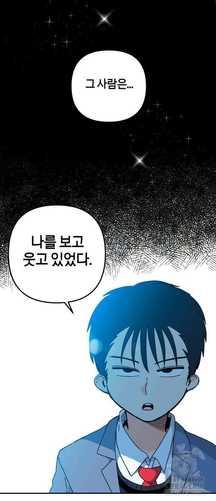 로봇소녀 노이도 5화 27