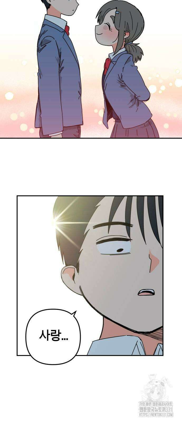 로봇소녀 노이도 5화 32