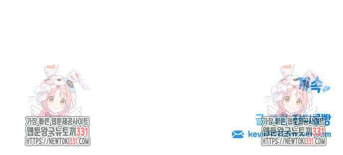 로봇소녀 노이도 5화 78