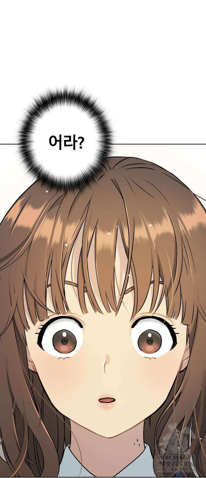 오!단군 17화 8