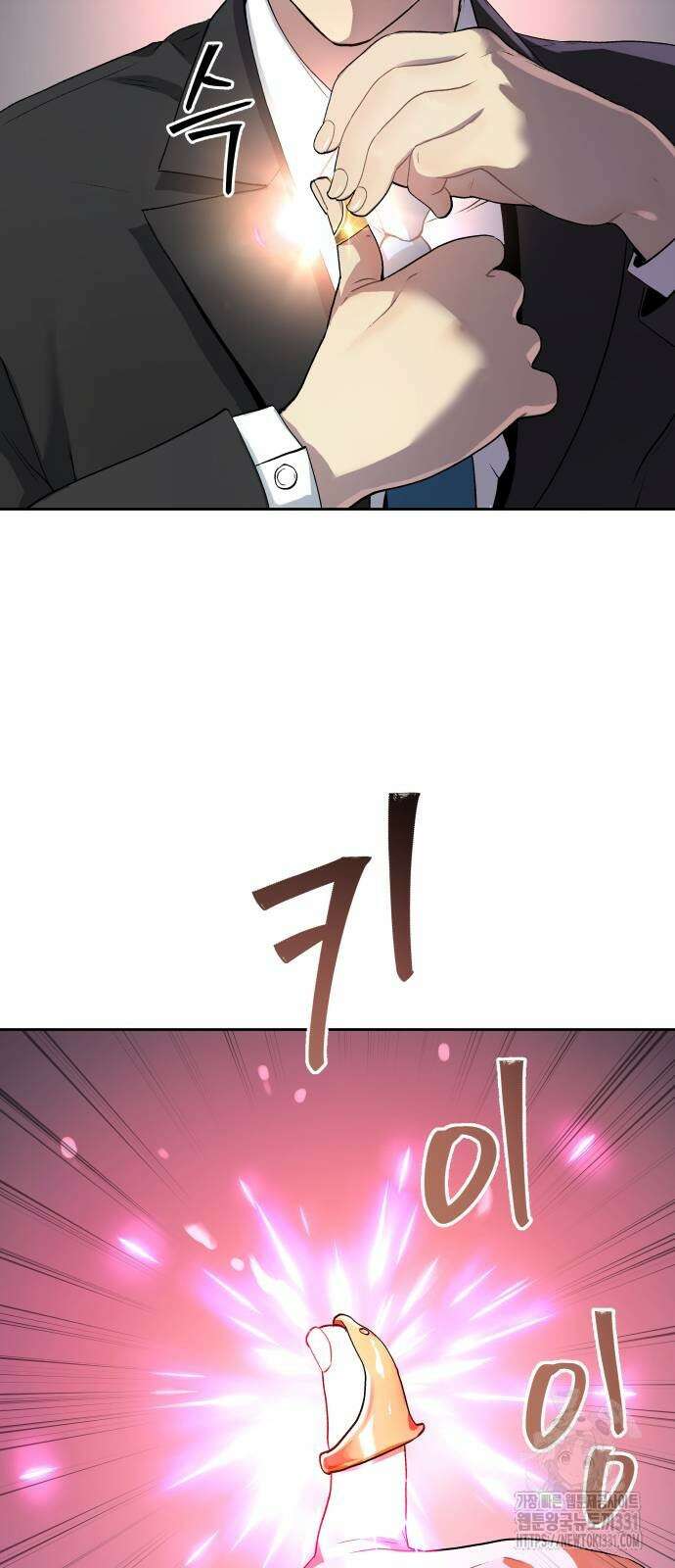 오!단군 17화 18