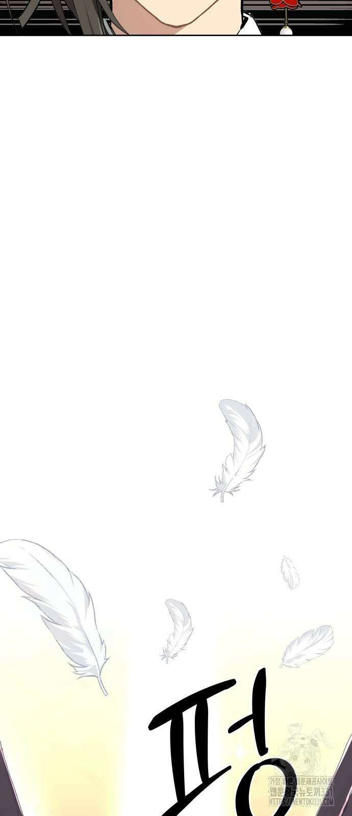 오!단군 17화 20