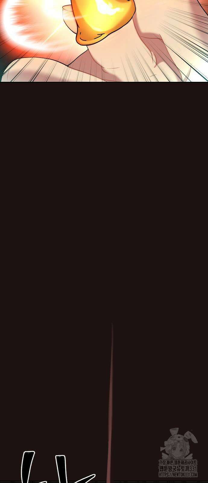 오!단군 17화 39