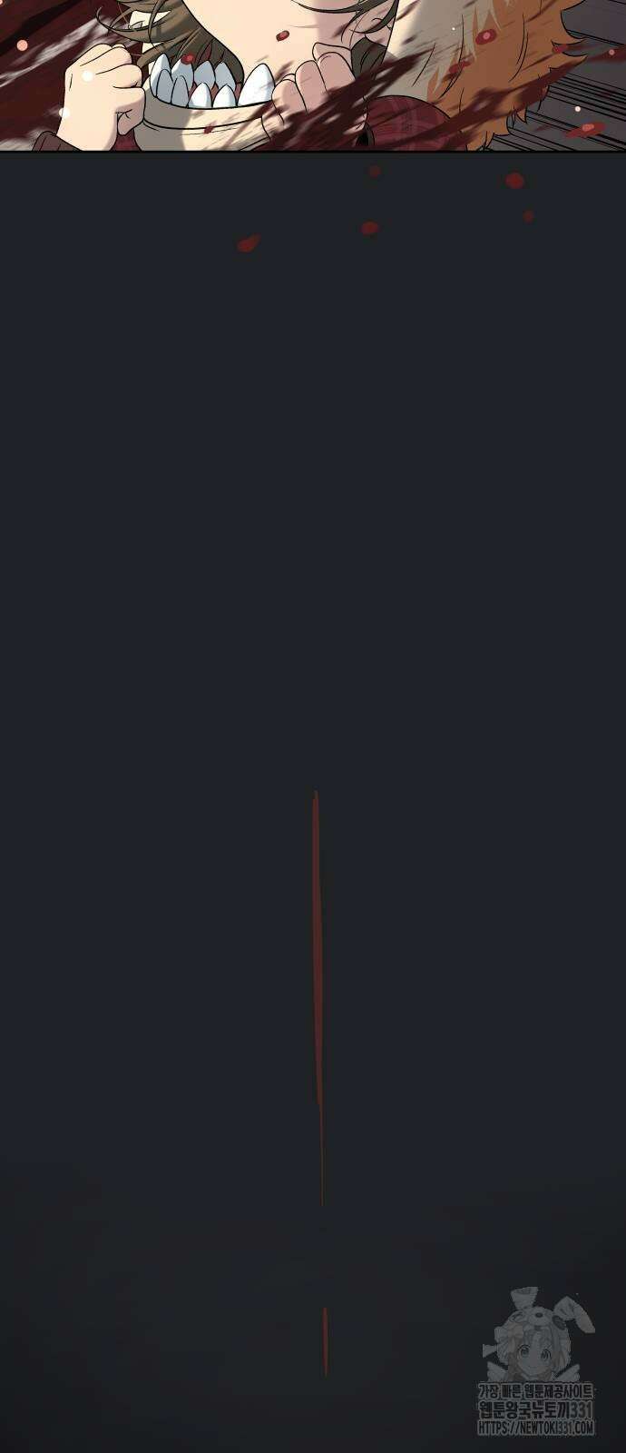오!단군 17화 46