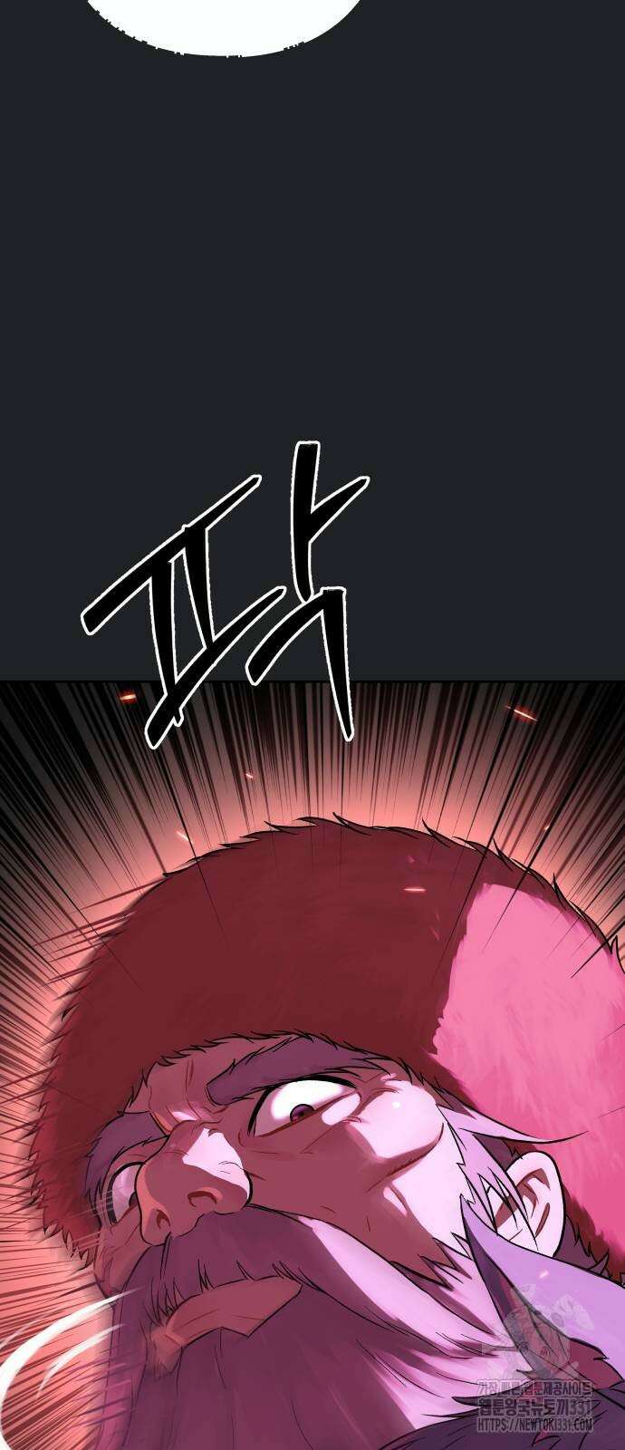 오!단군 17화 64