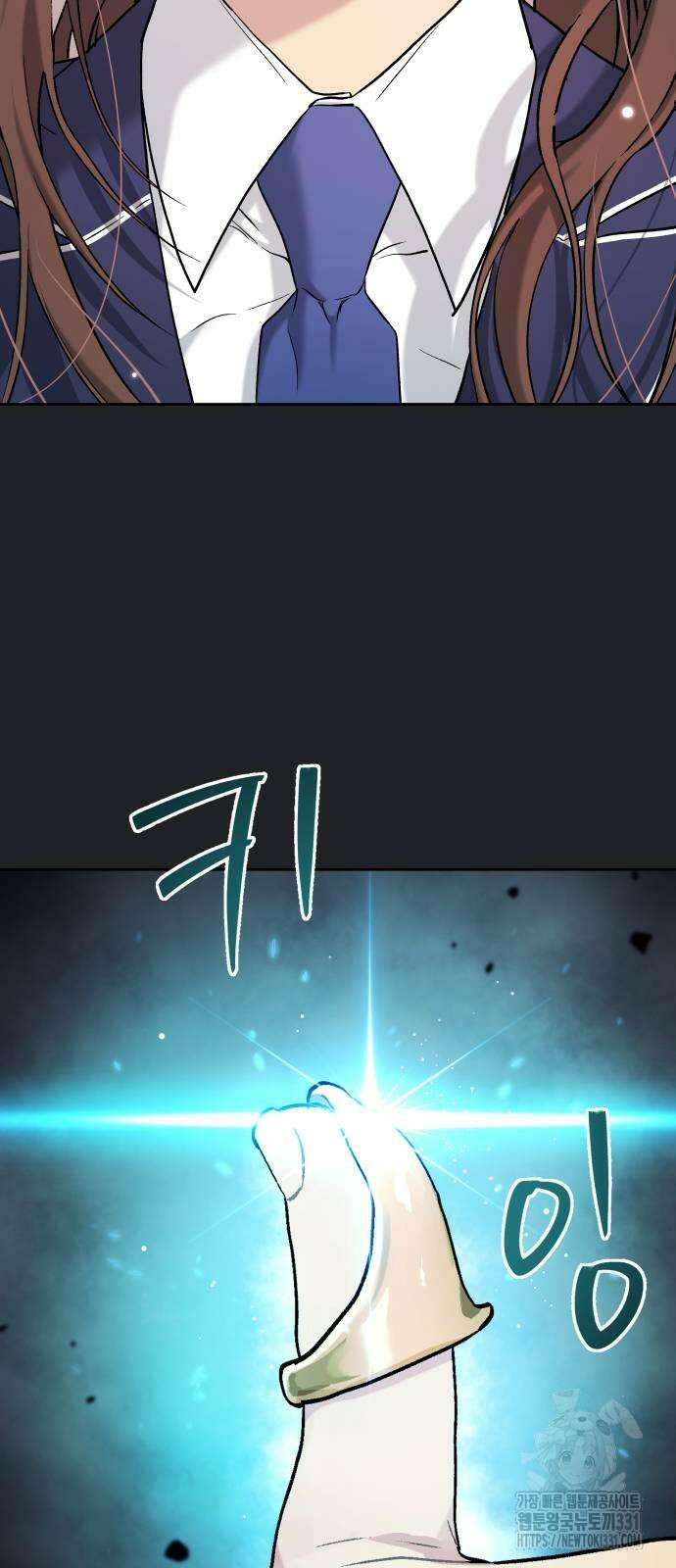 오!단군 17화 92