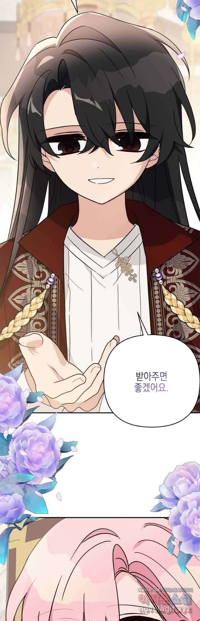 악당 공작가의 실세 막내딸입니다 83화 6