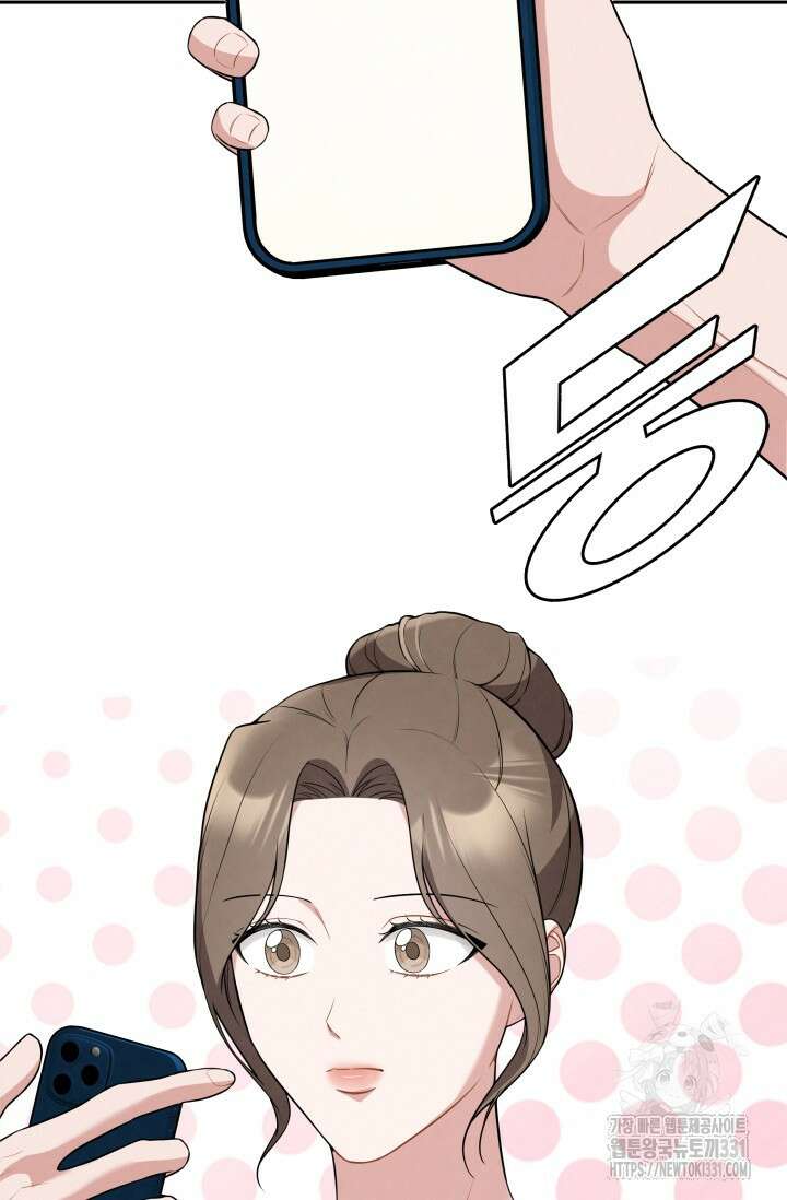 네 입술에 물들어 30화 18