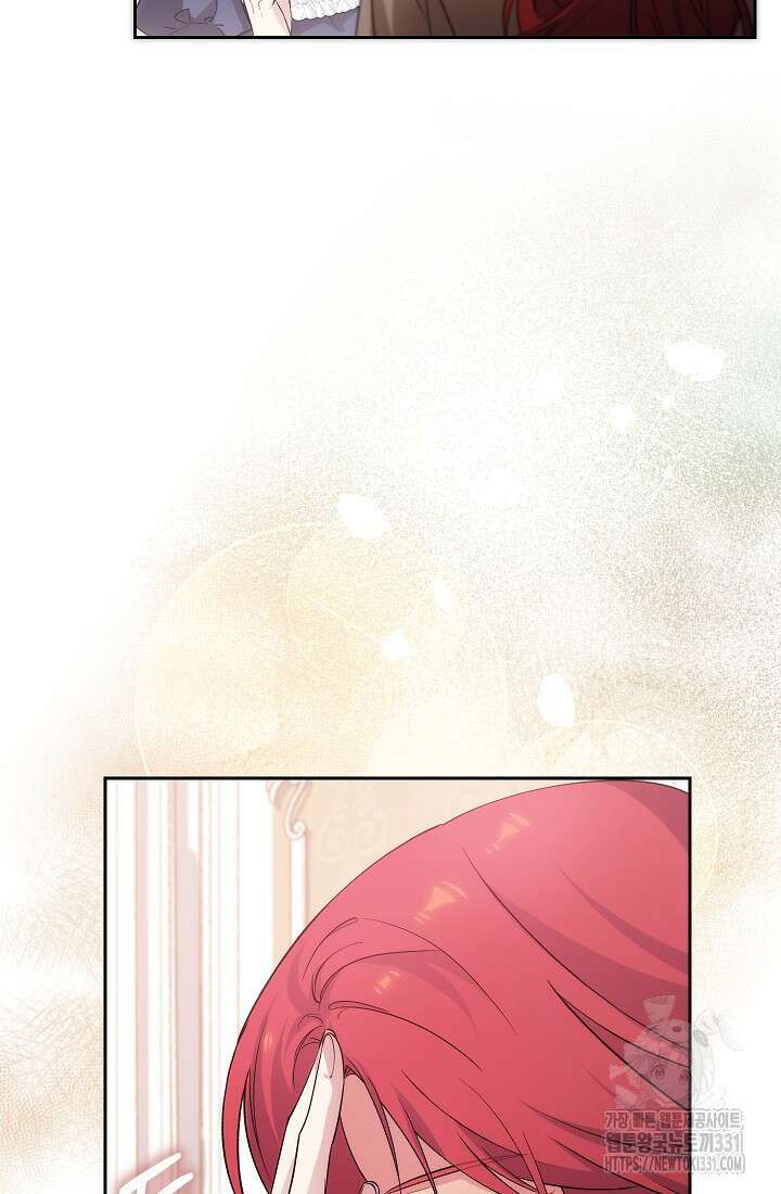 아도니스 249화 6