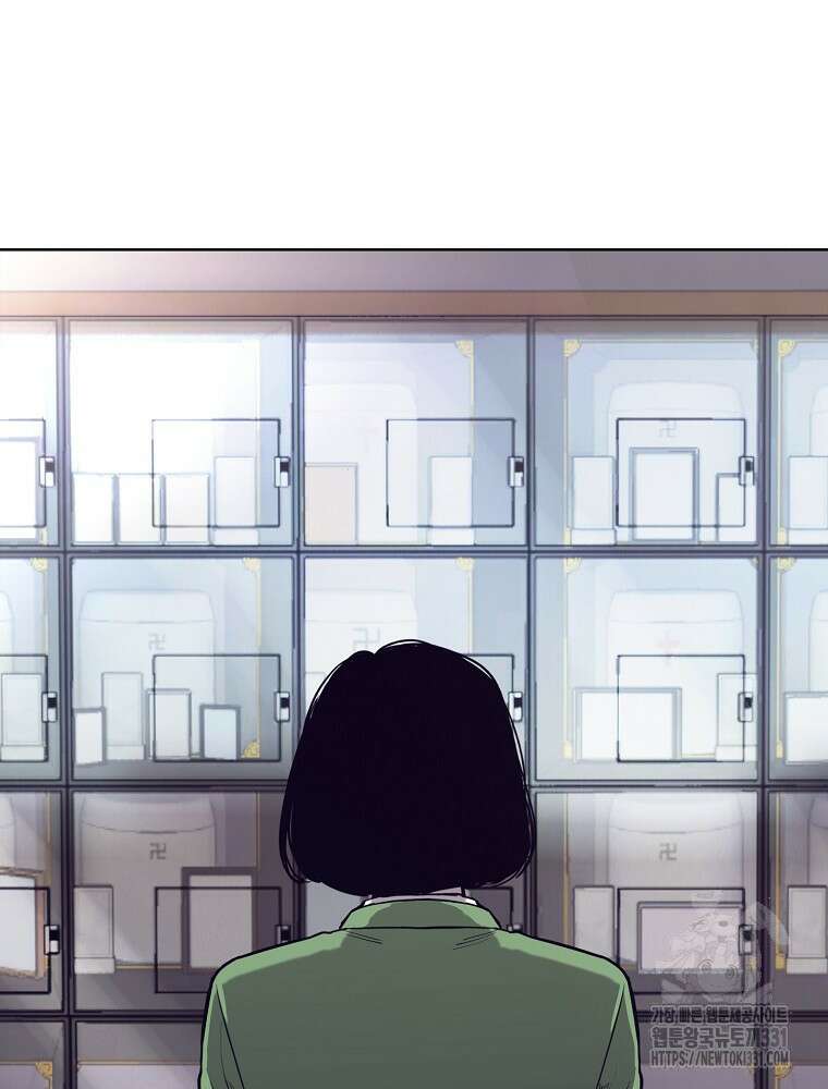 계약하시겠습니까? 49화 4