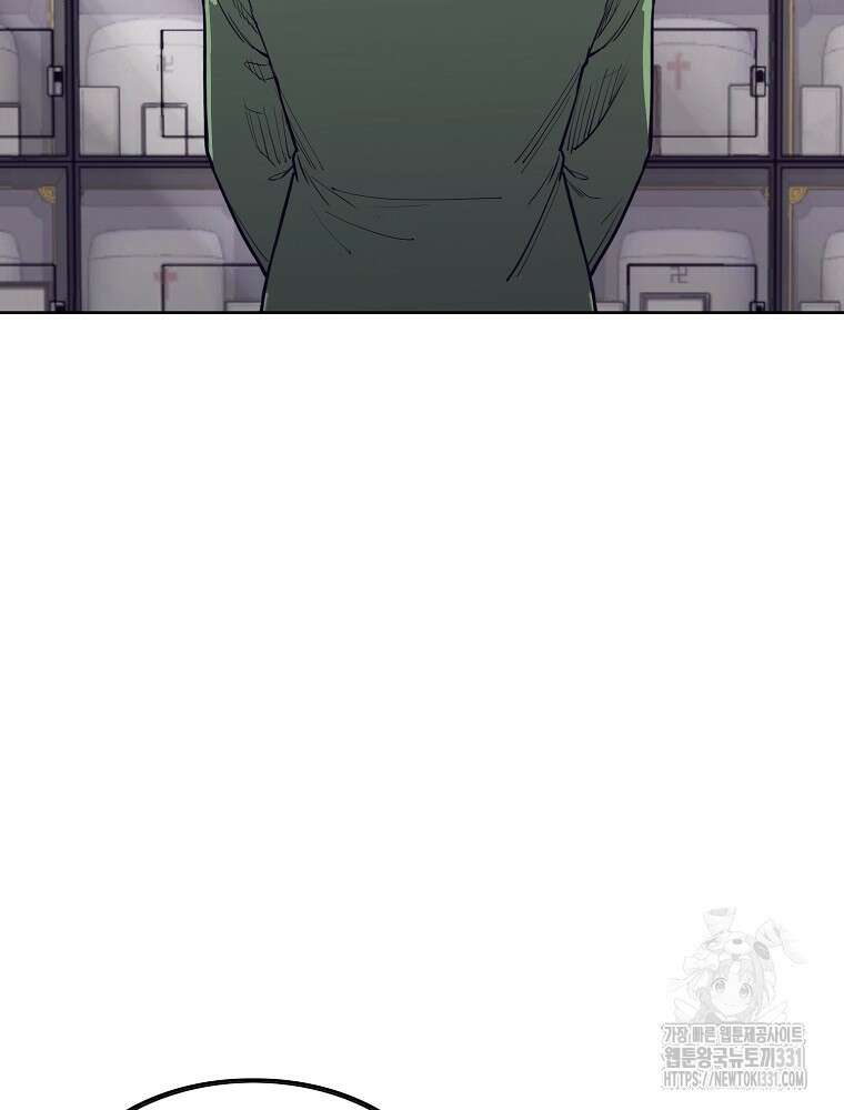 계약하시겠습니까? 49화 5