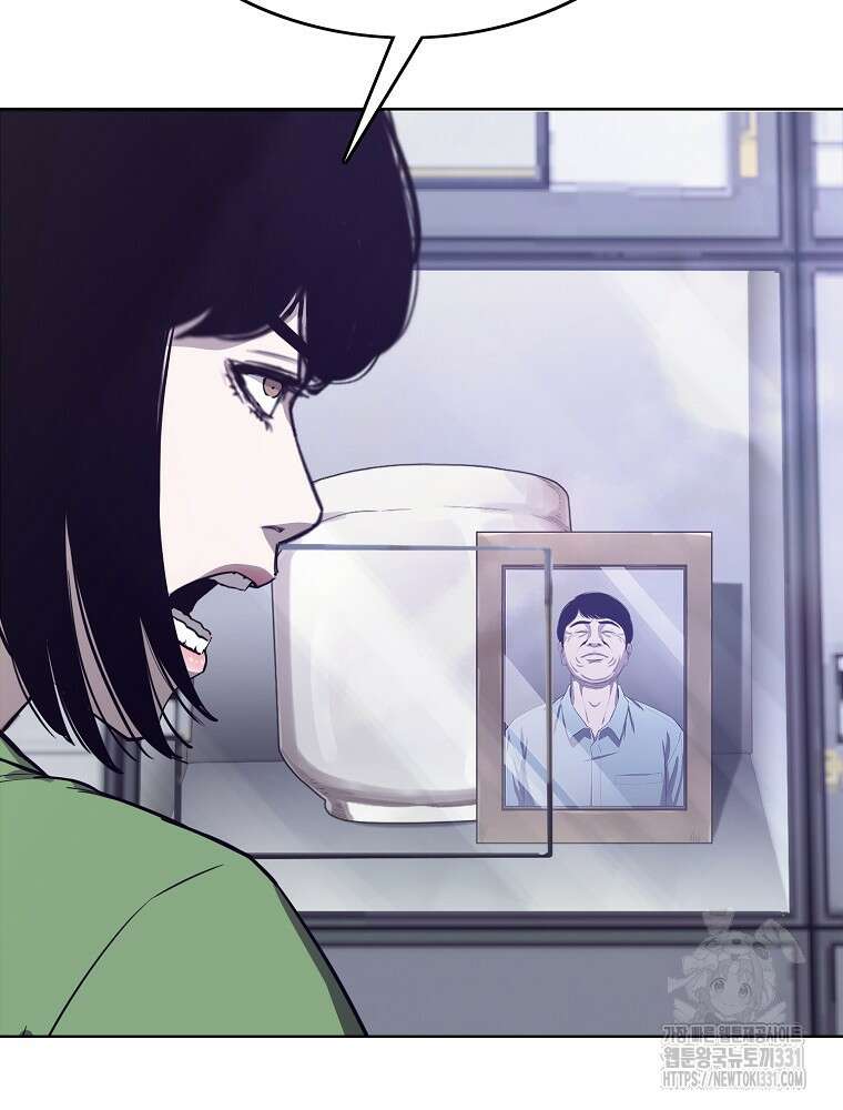 계약하시겠습니까? 49화 12