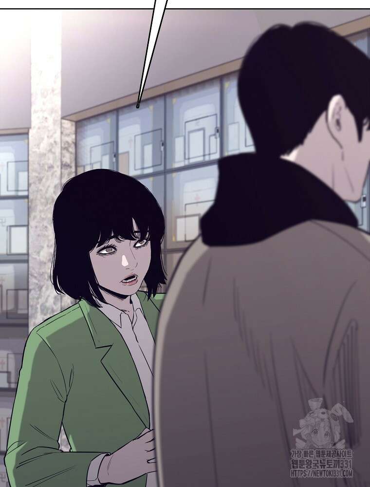 계약하시겠습니까? 49화 14