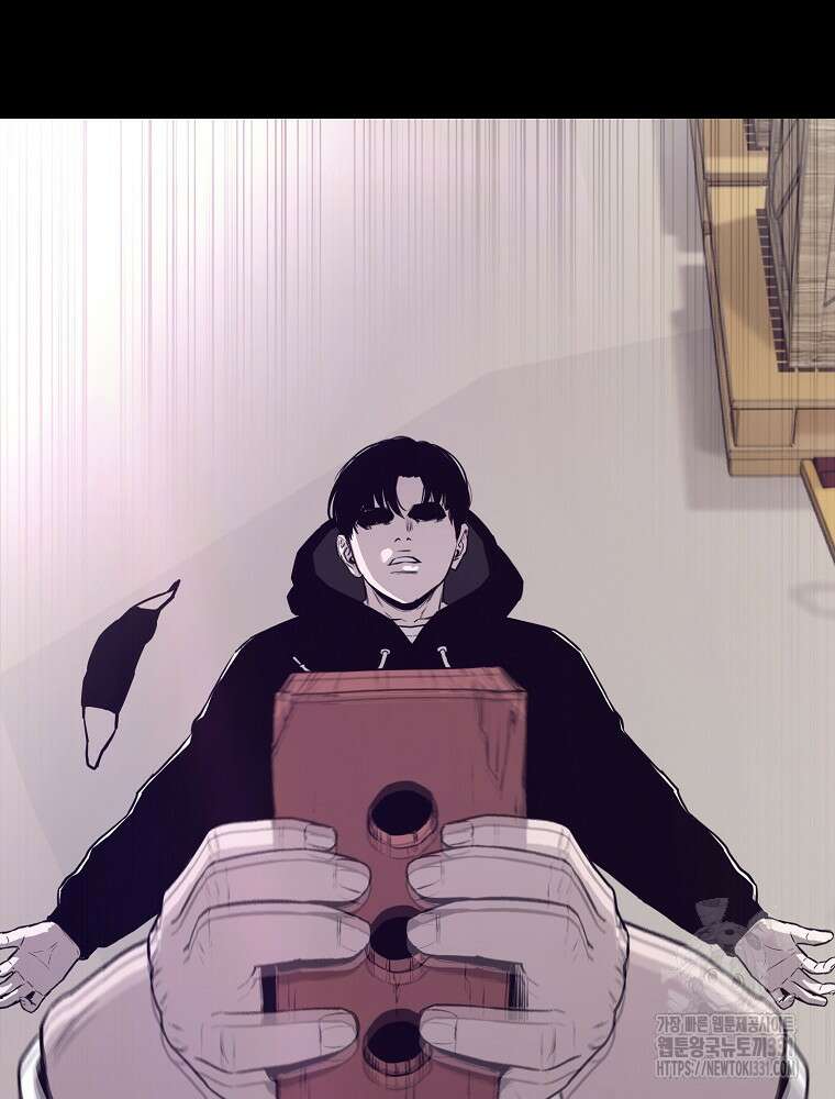 계약하시겠습니까? 49화 23