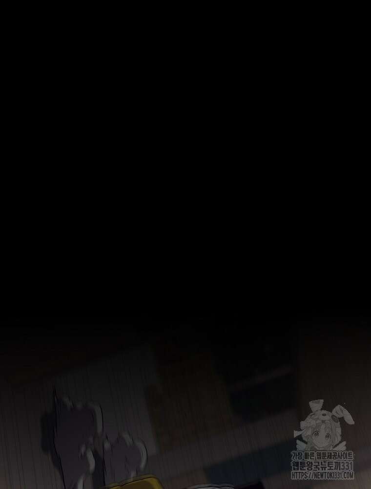 계약하시겠습니까? 49화 29