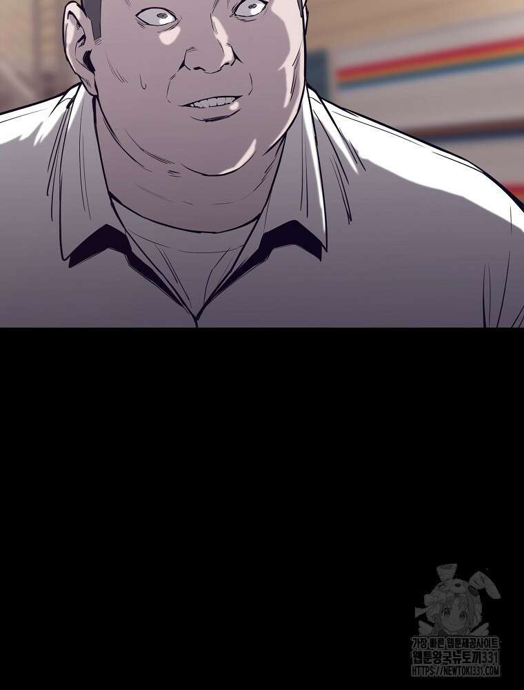 계약하시겠습니까? 49화 32