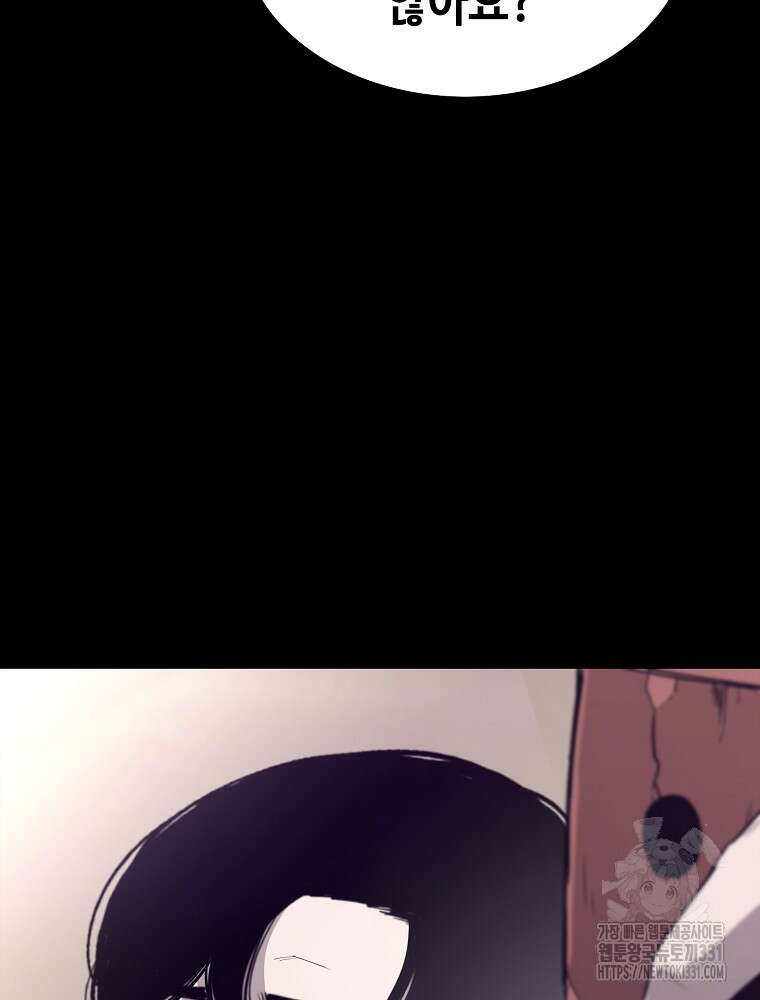 계약하시겠습니까? 49화 35