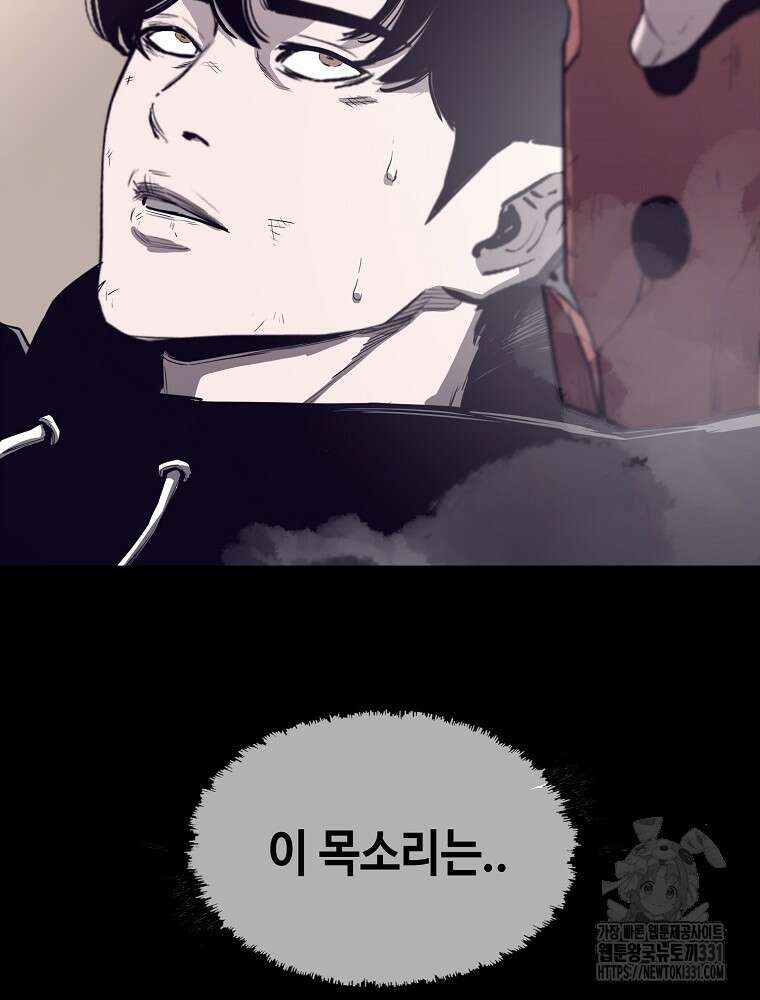계약하시겠습니까? 49화 36