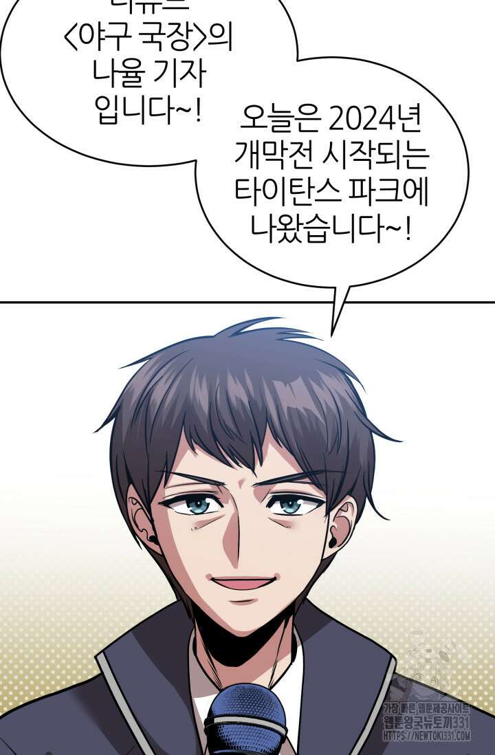 리드래프트 에필로그 후기 7