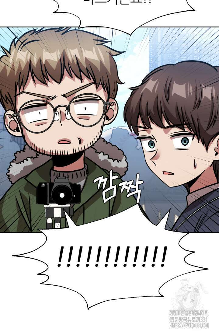 리드래프트 에필로그 후기 10