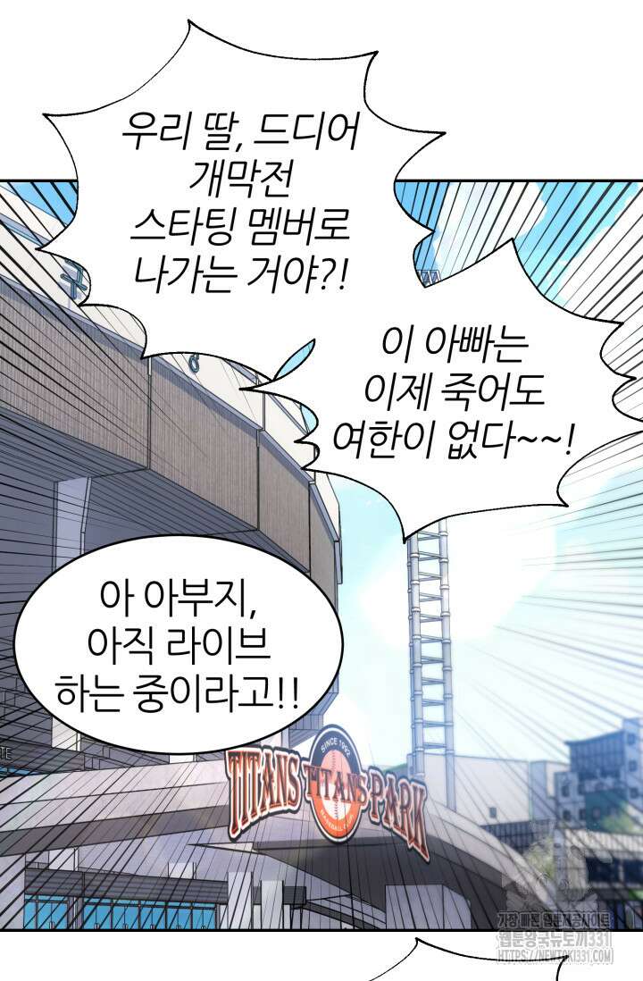 리드래프트 에필로그 후기 11