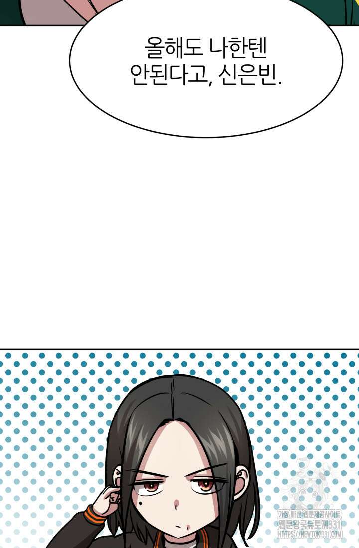 리드래프트 에필로그 후기 21