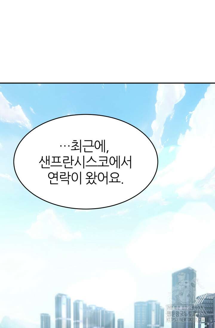 리드래프트 에필로그 후기 23