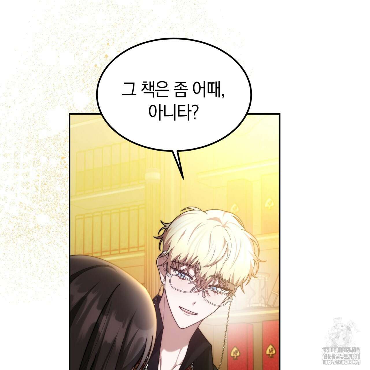 더는 싫었다 60화 6