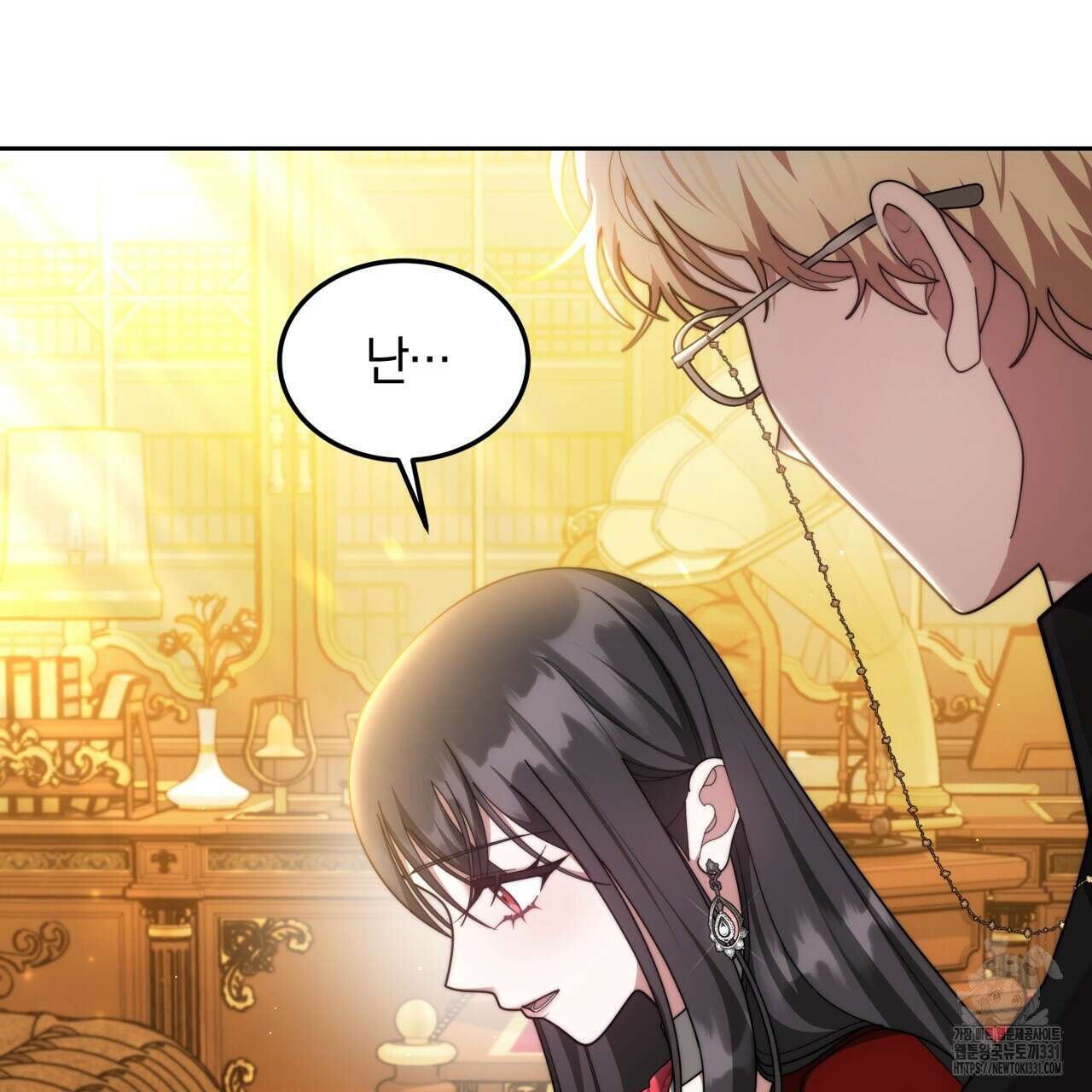 더는 싫었다 60화 8