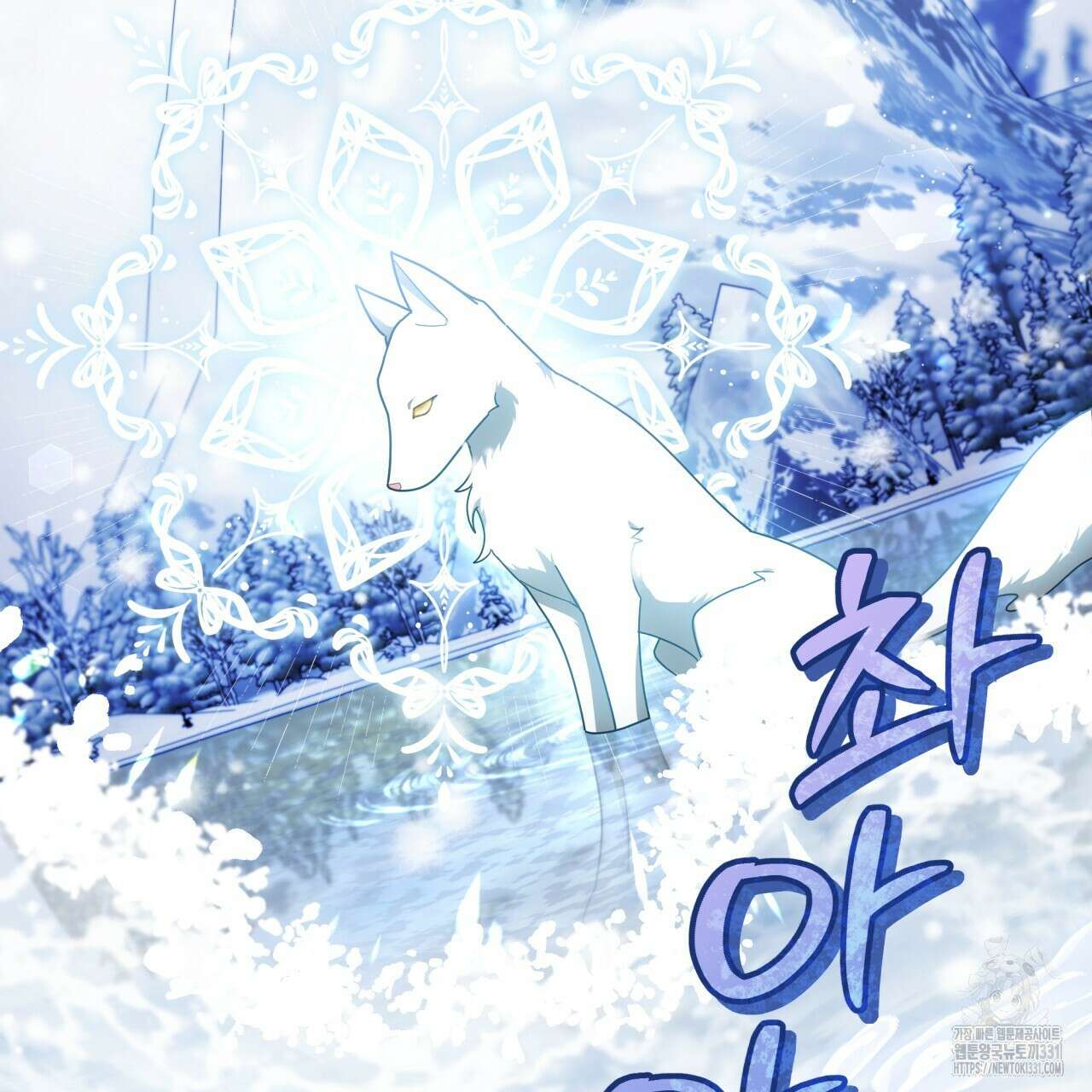 더는 싫었다 60화 23