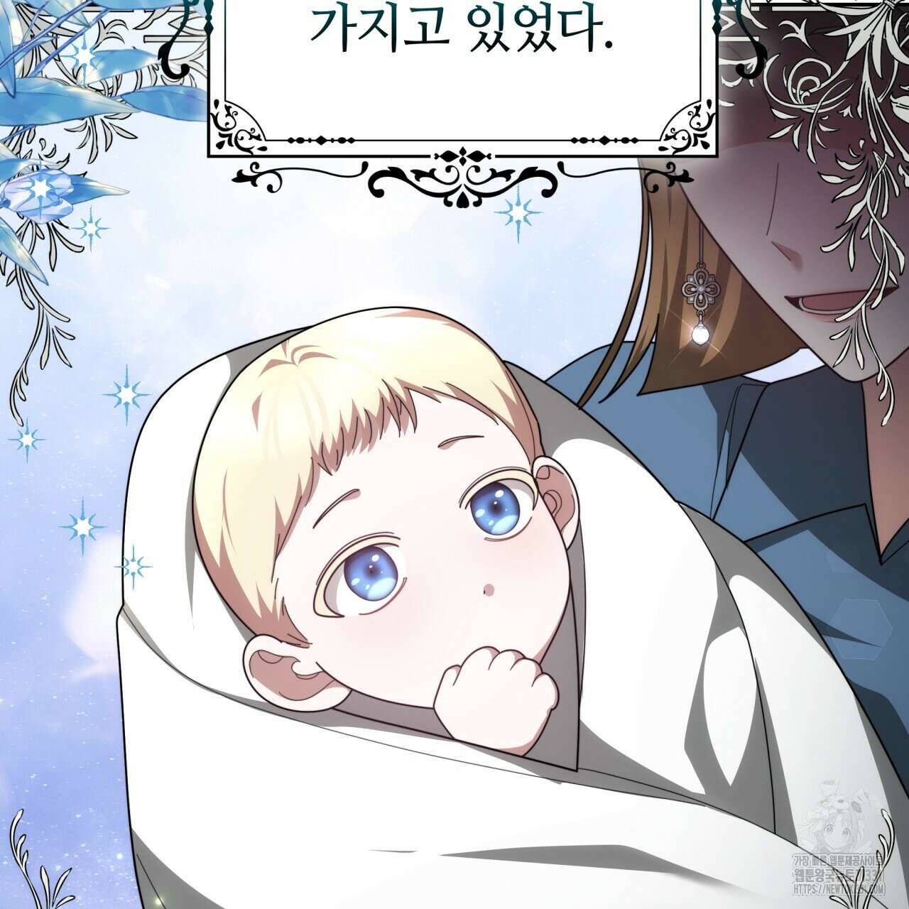 더는 싫었다 60화 34