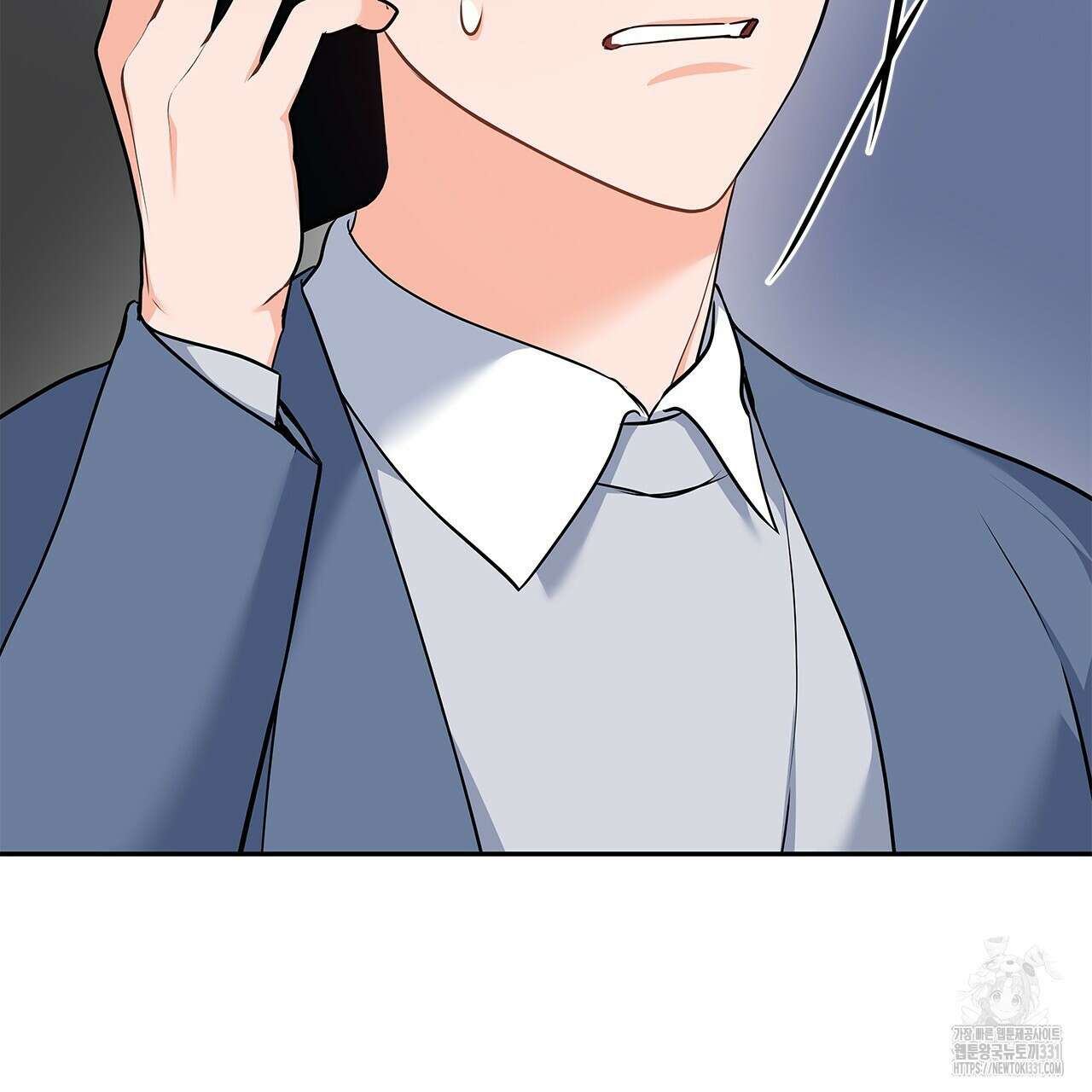 이오해 58화 10