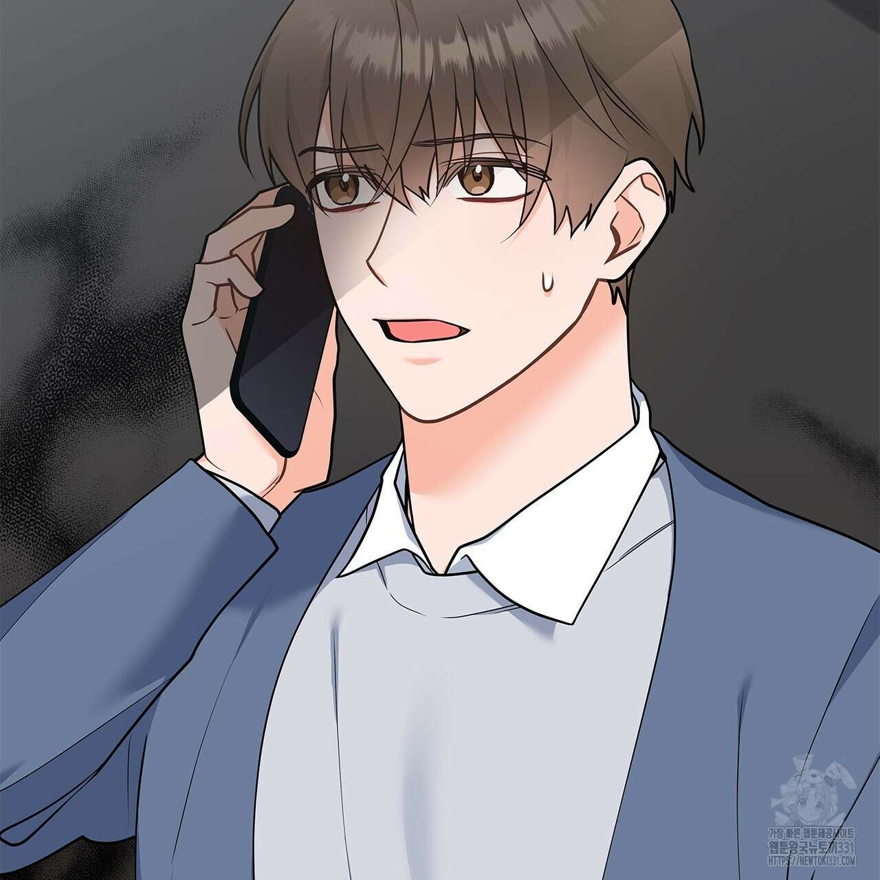 이오해 58화 17