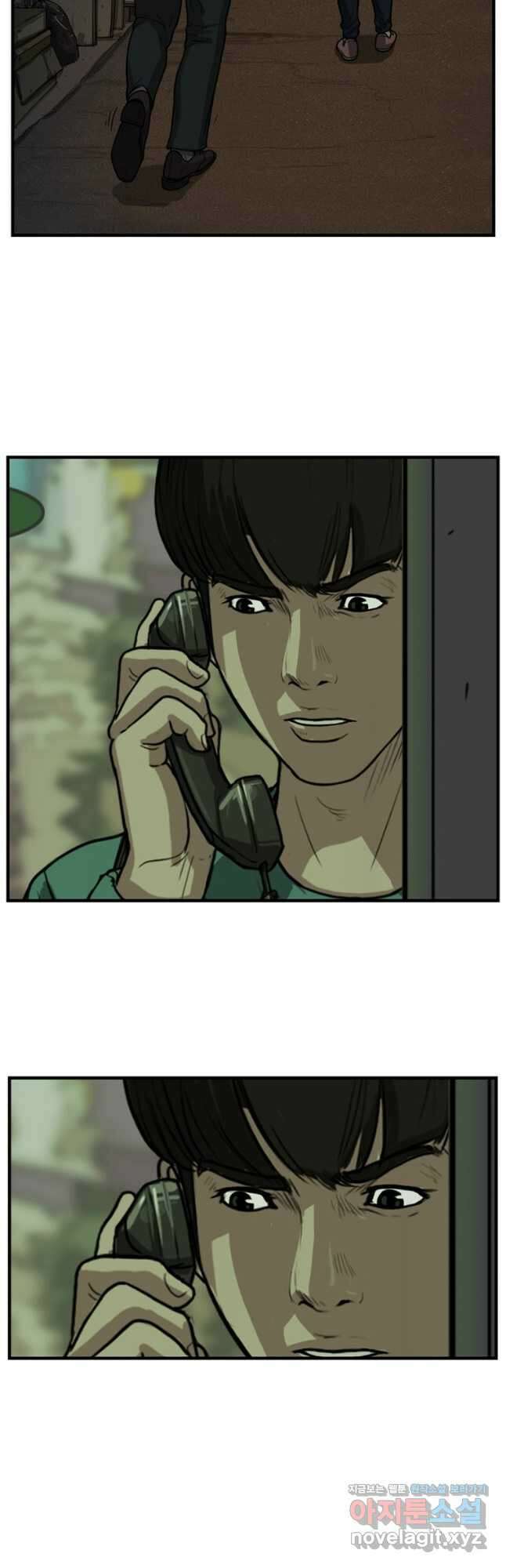 망자의 서 65화 4