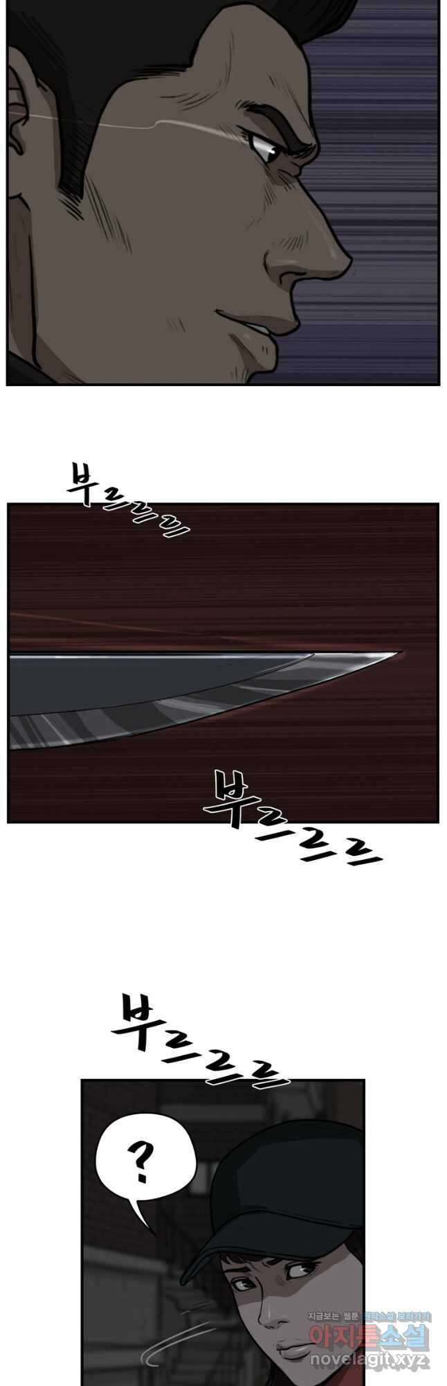 망자의 서 65화 8