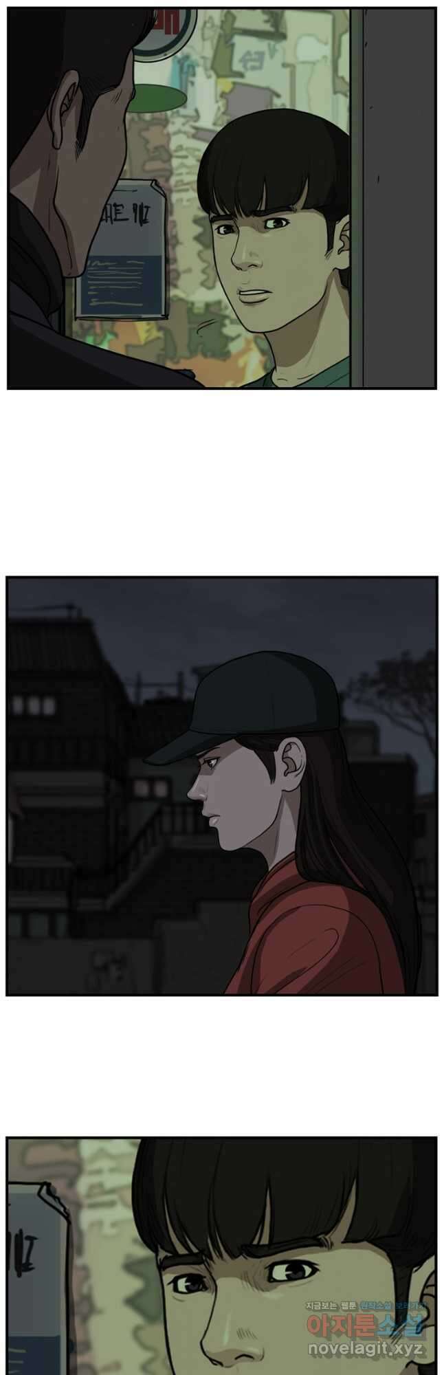 망자의 서 65화 14