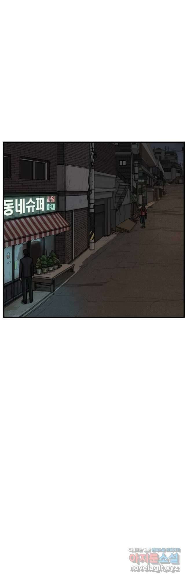 망자의 서 65화 16