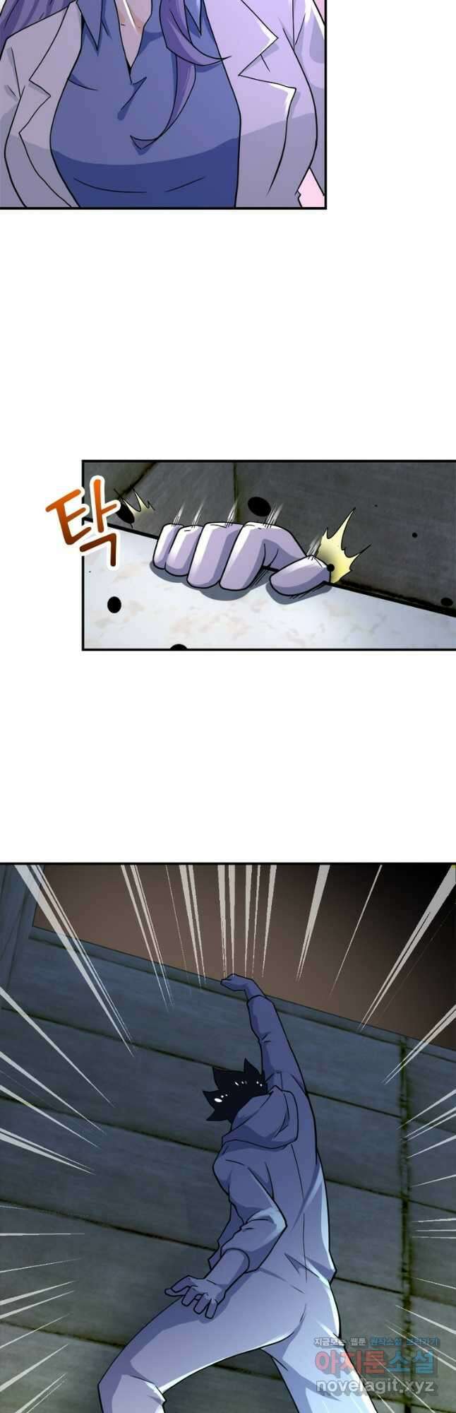링 오브 가디언 354화 12