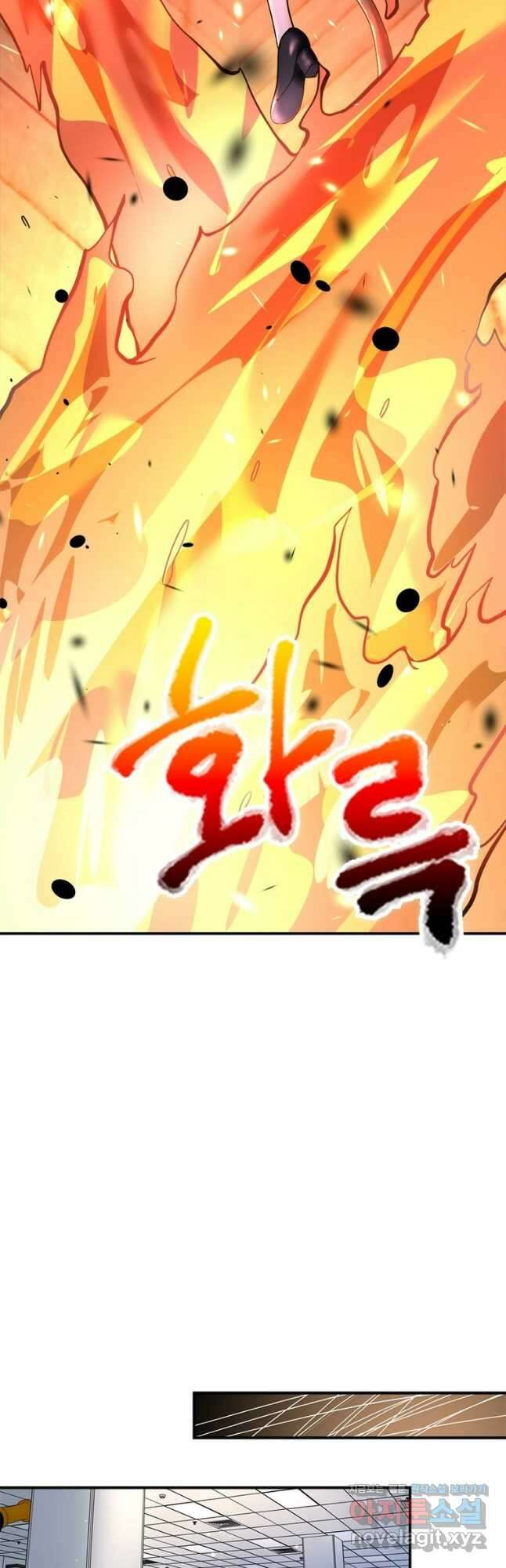 링 오브 가디언 354화 18